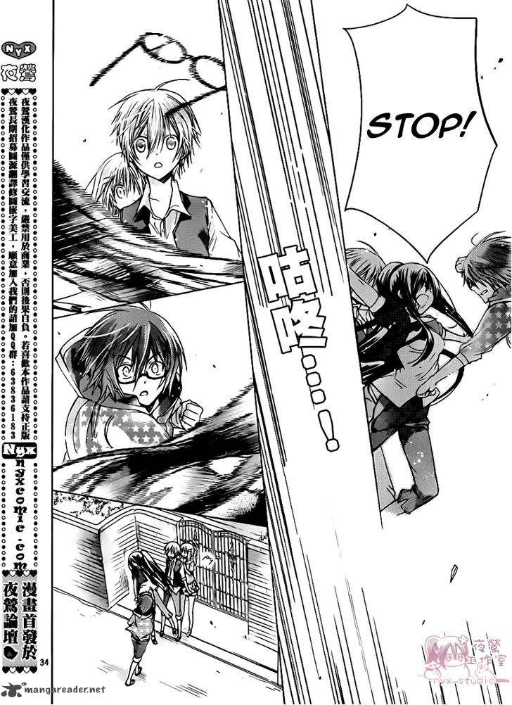 Watashi Ni Xx Shinasai 48 35