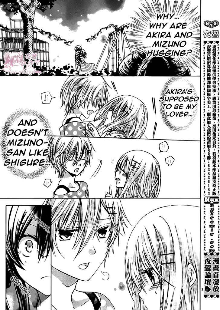 Watashi Ni Xx Shinasai 48 4