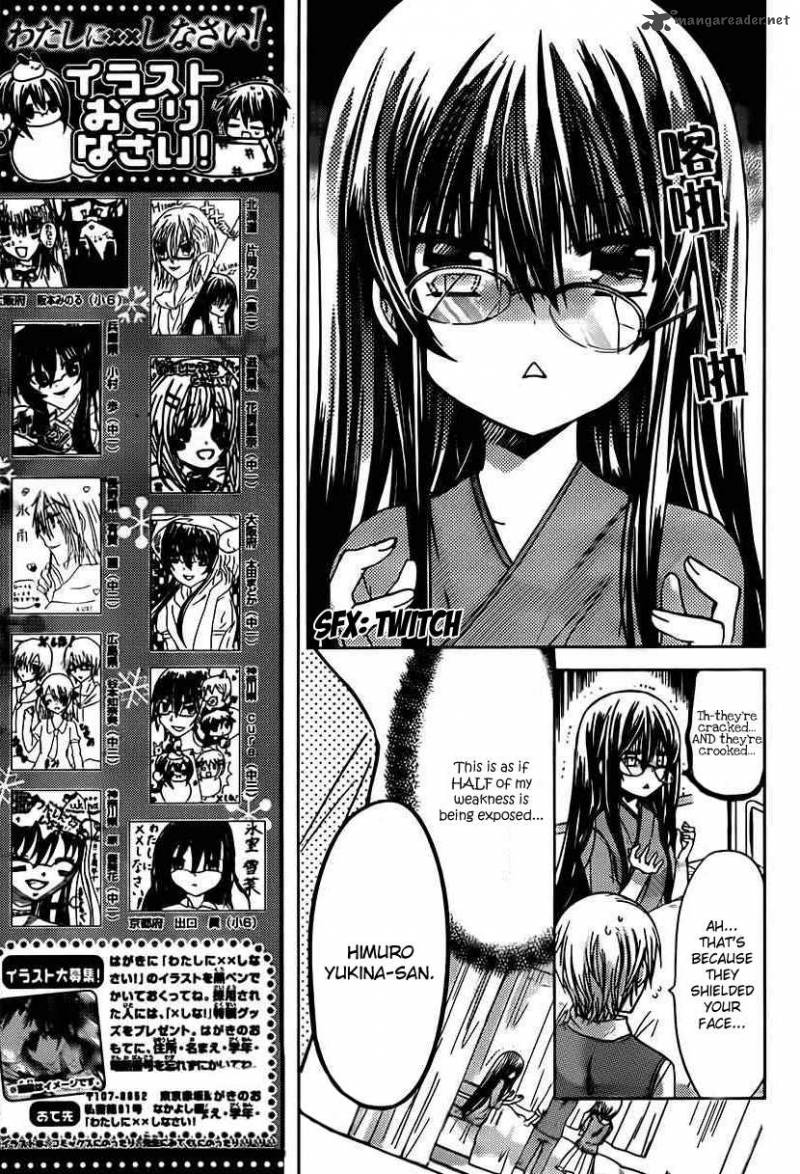 Watashi Ni Xx Shinasai 49 12