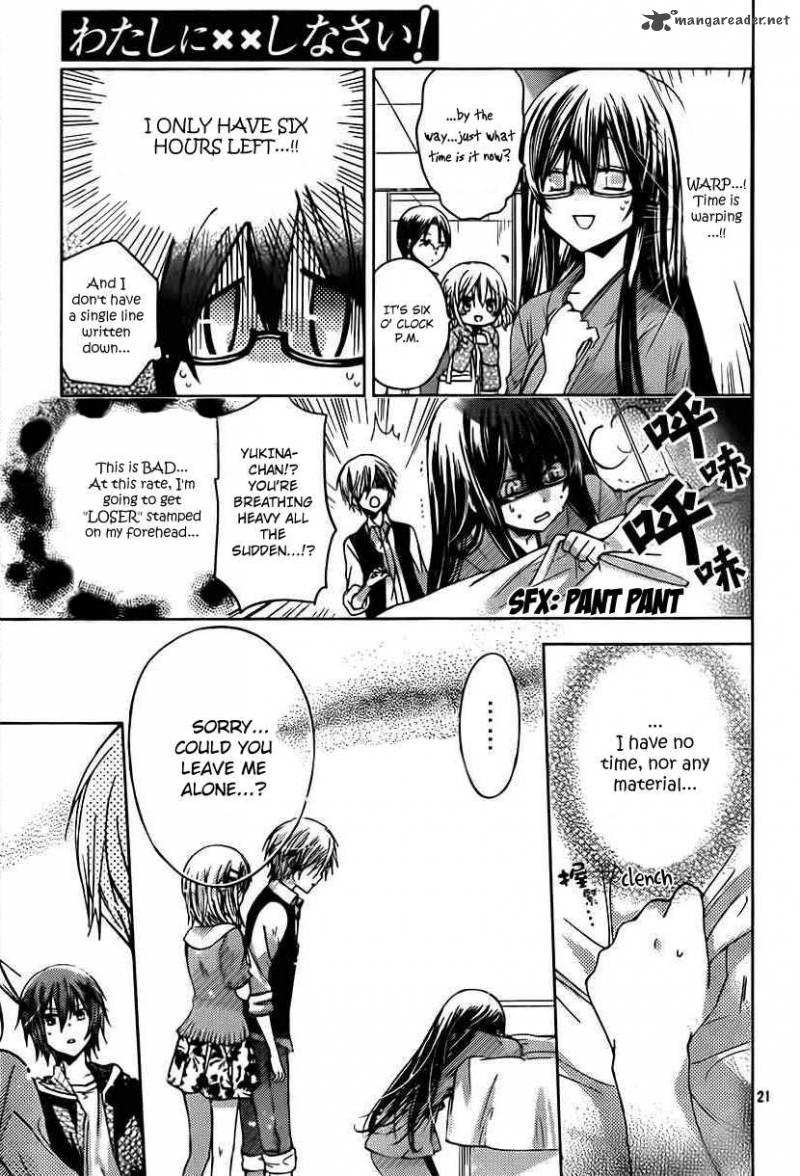 Watashi Ni Xx Shinasai 49 22