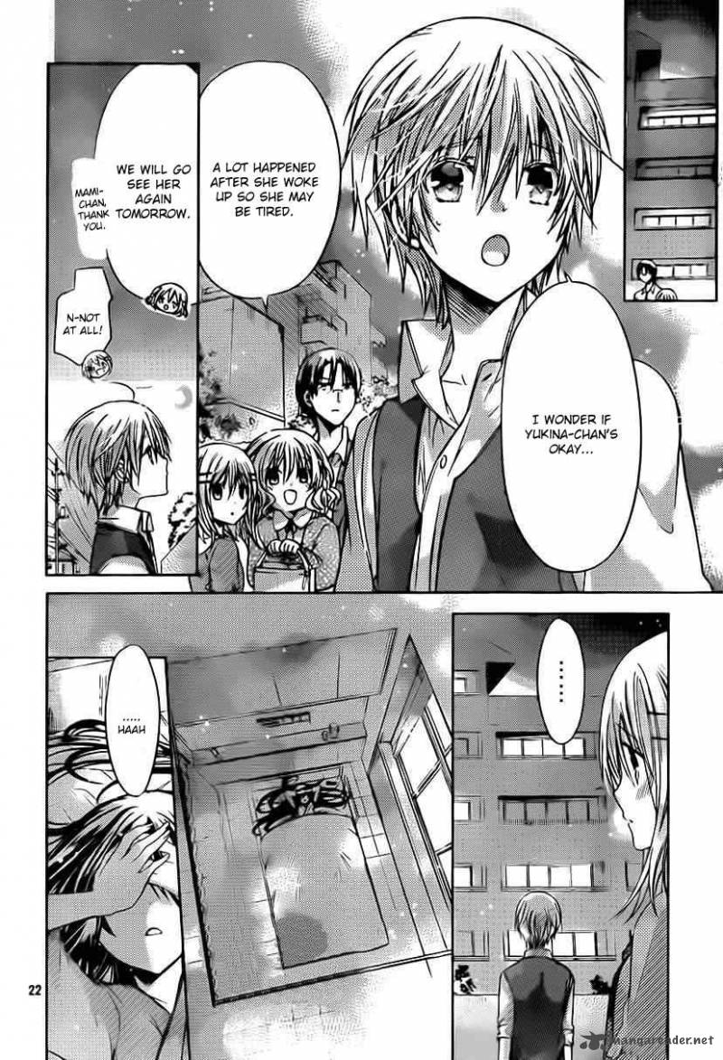 Watashi Ni Xx Shinasai 49 23