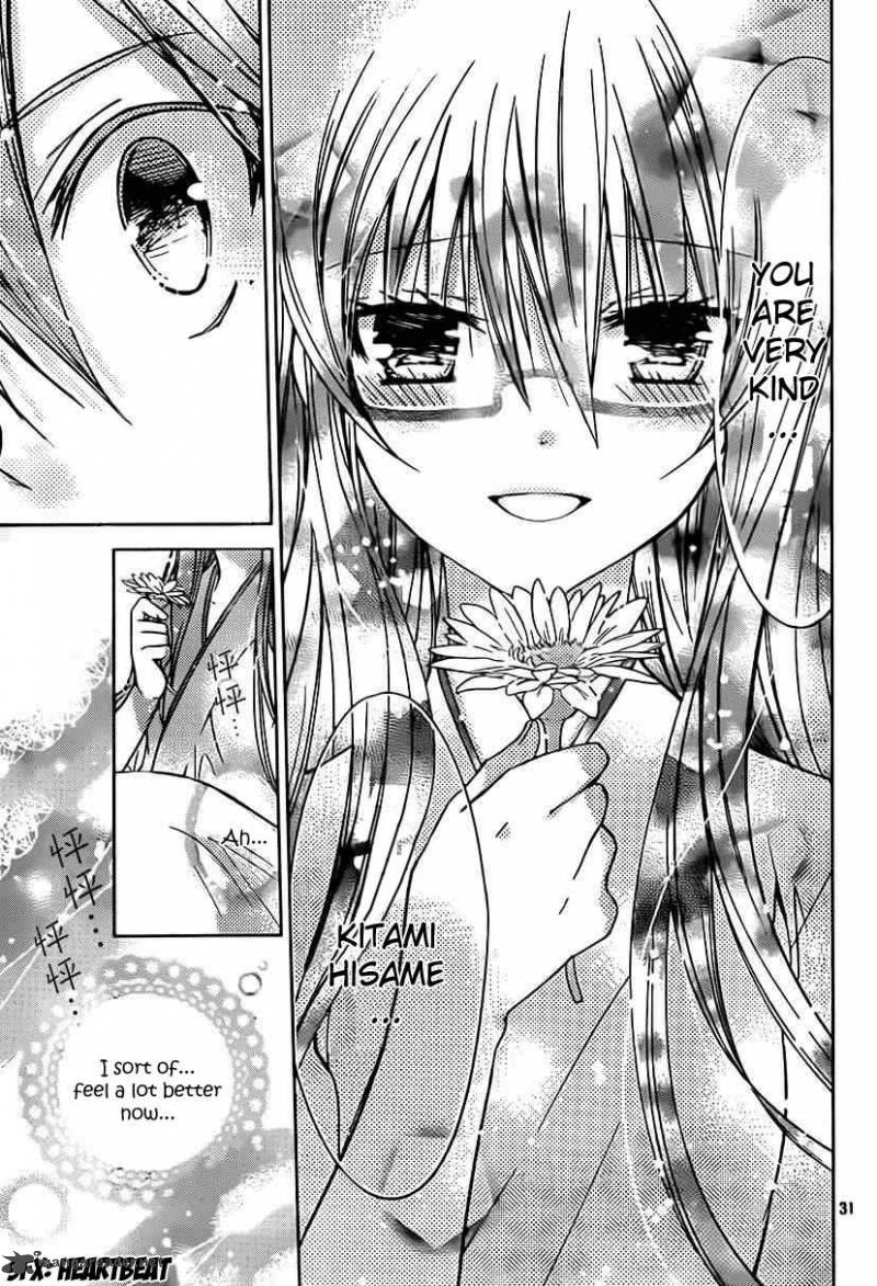 Watashi Ni Xx Shinasai 49 32
