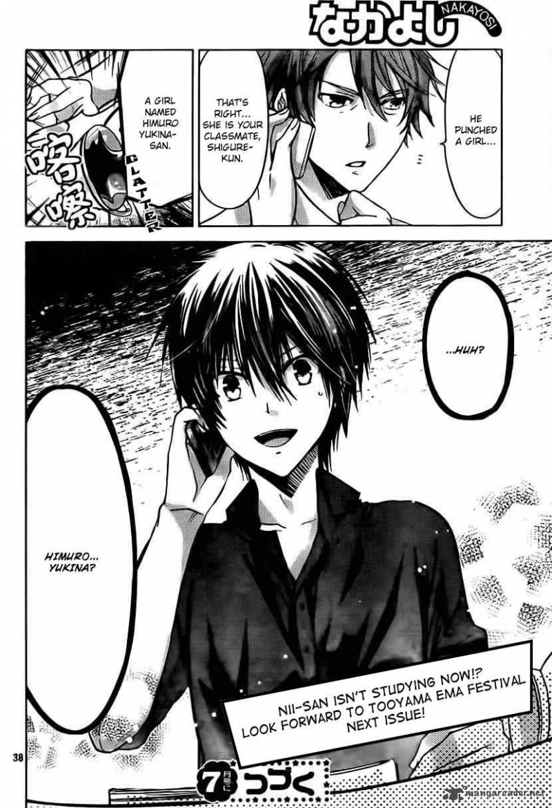 Watashi Ni Xx Shinasai 49 38