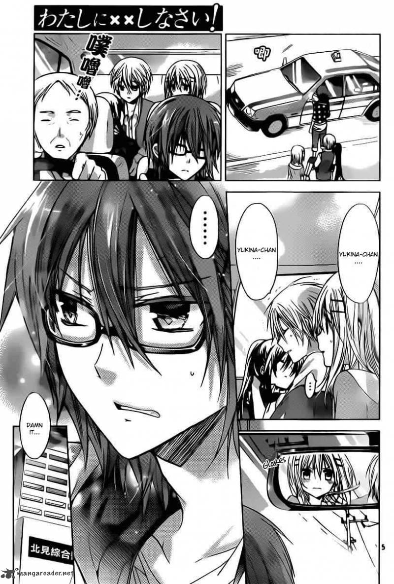 Watashi Ni Xx Shinasai 49 6