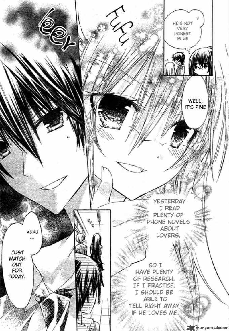 Watashi Ni Xx Shinasai 5 12