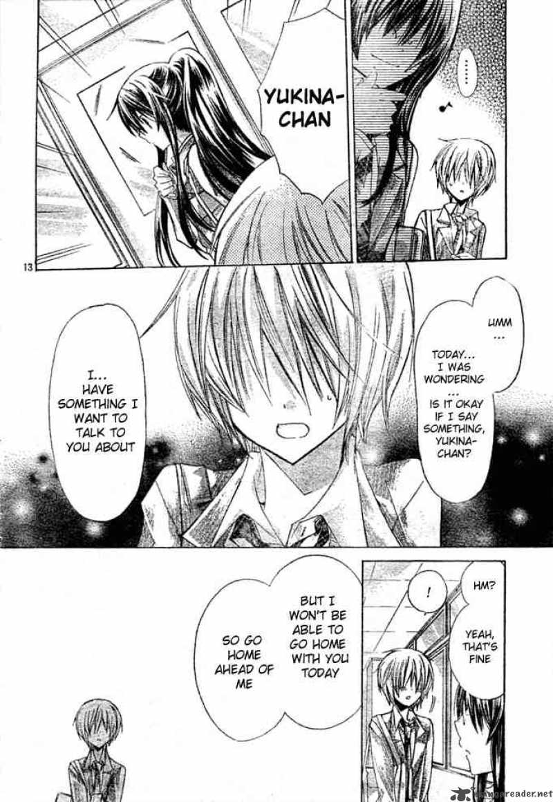 Watashi Ni Xx Shinasai 5 13