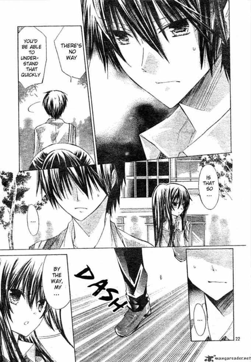 Watashi Ni Xx Shinasai 5 22