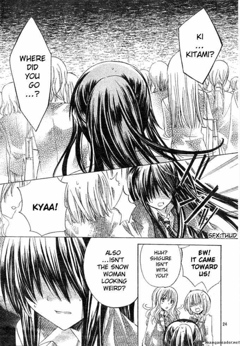 Watashi Ni Xx Shinasai 5 24