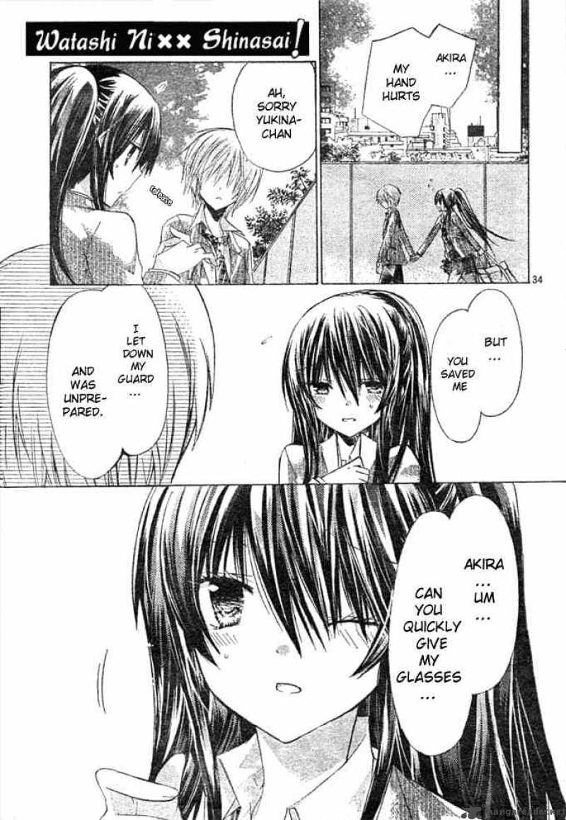 Watashi Ni Xx Shinasai 5 34