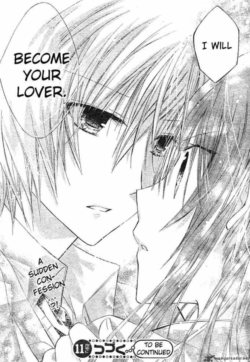 Watashi Ni Xx Shinasai 5 36