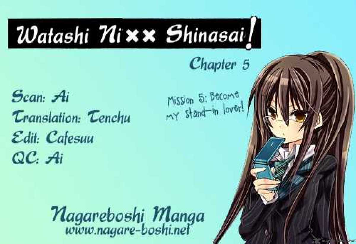 Watashi Ni Xx Shinasai 5 37
