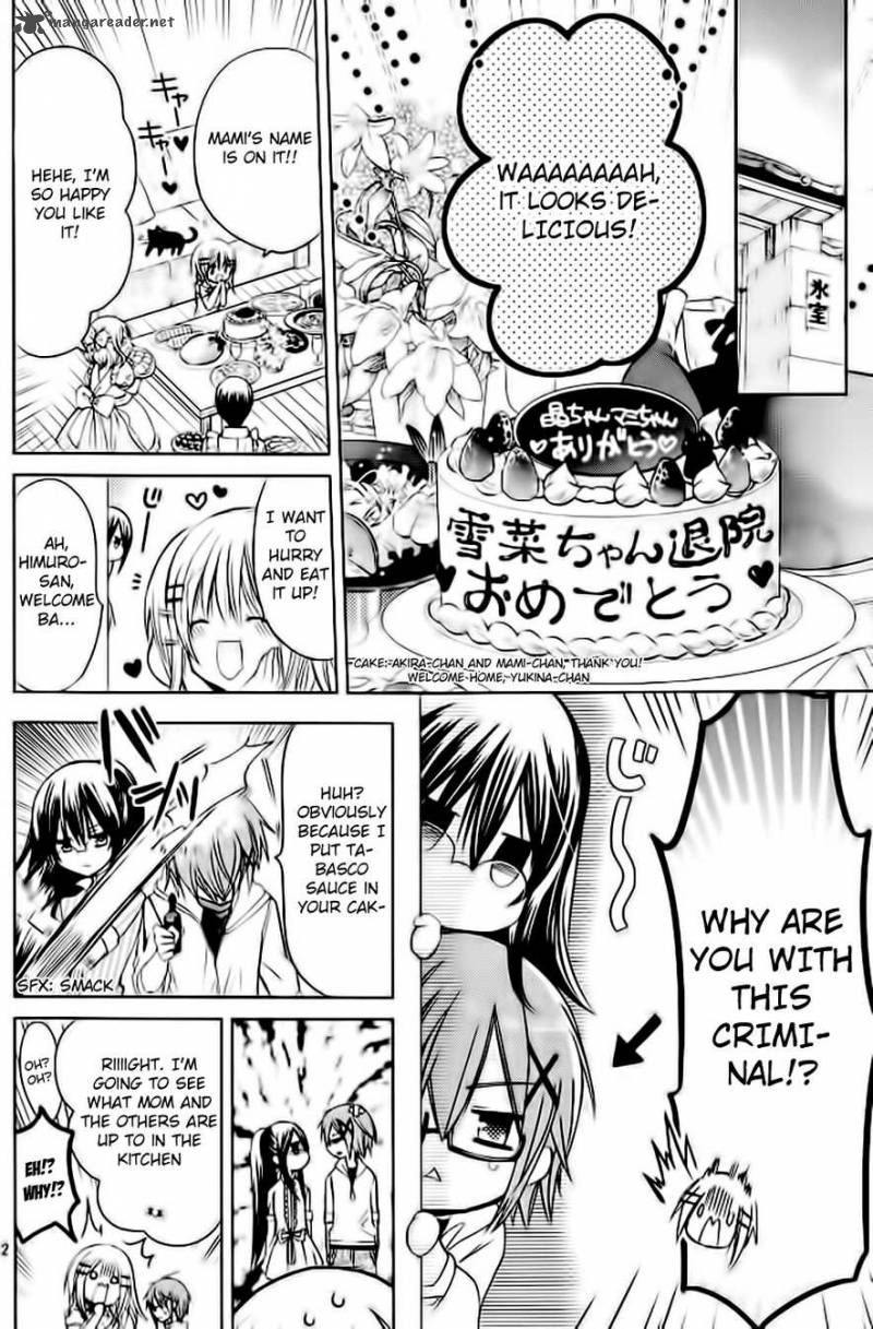 Watashi Ni Xx Shinasai 50 24