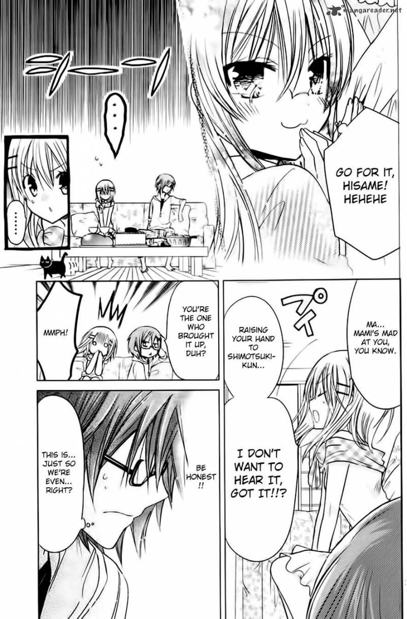Watashi Ni Xx Shinasai 50 25