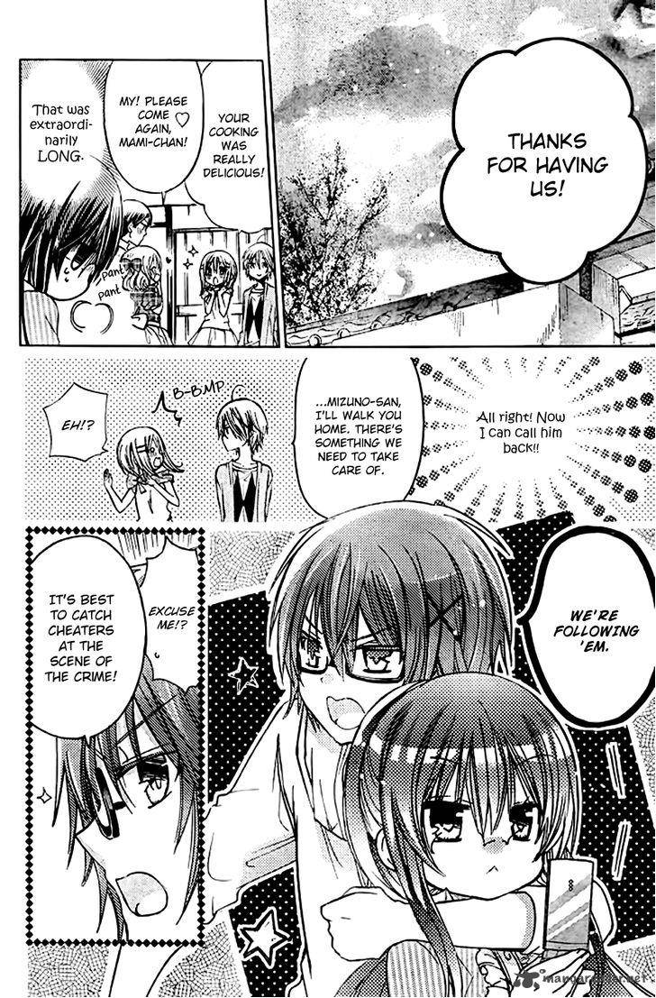 Watashi Ni Xx Shinasai 51 12