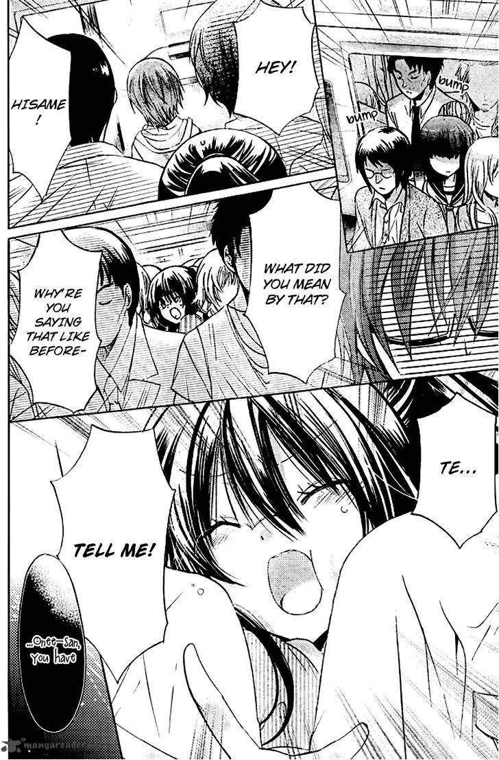 Watashi Ni Xx Shinasai 51 18