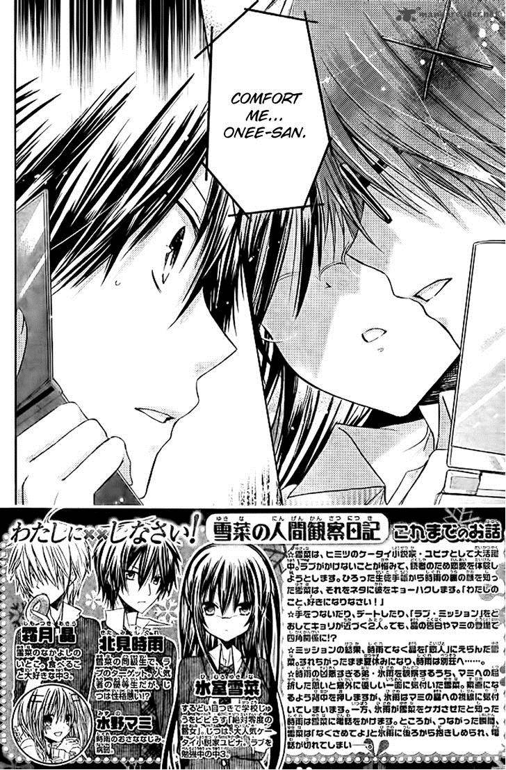 Watashi Ni Xx Shinasai 51 3