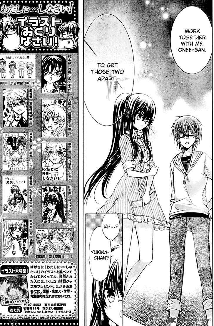 Watashi Ni Xx Shinasai 51 9