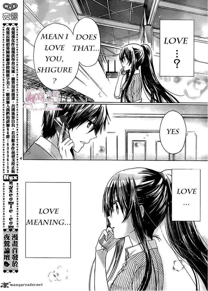 Watashi Ni Xx Shinasai 52 1
