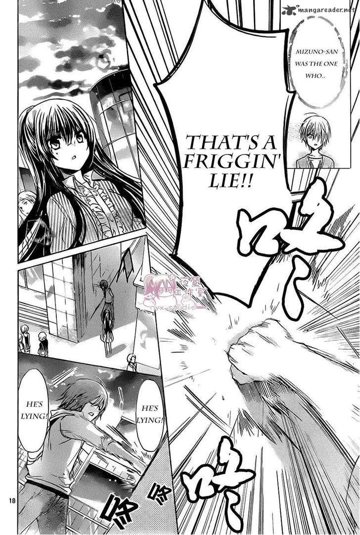 Watashi Ni Xx Shinasai 52 17