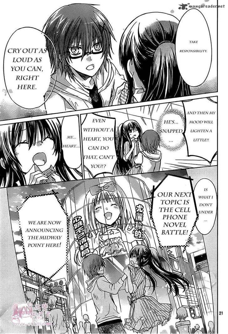 Watashi Ni Xx Shinasai 52 20