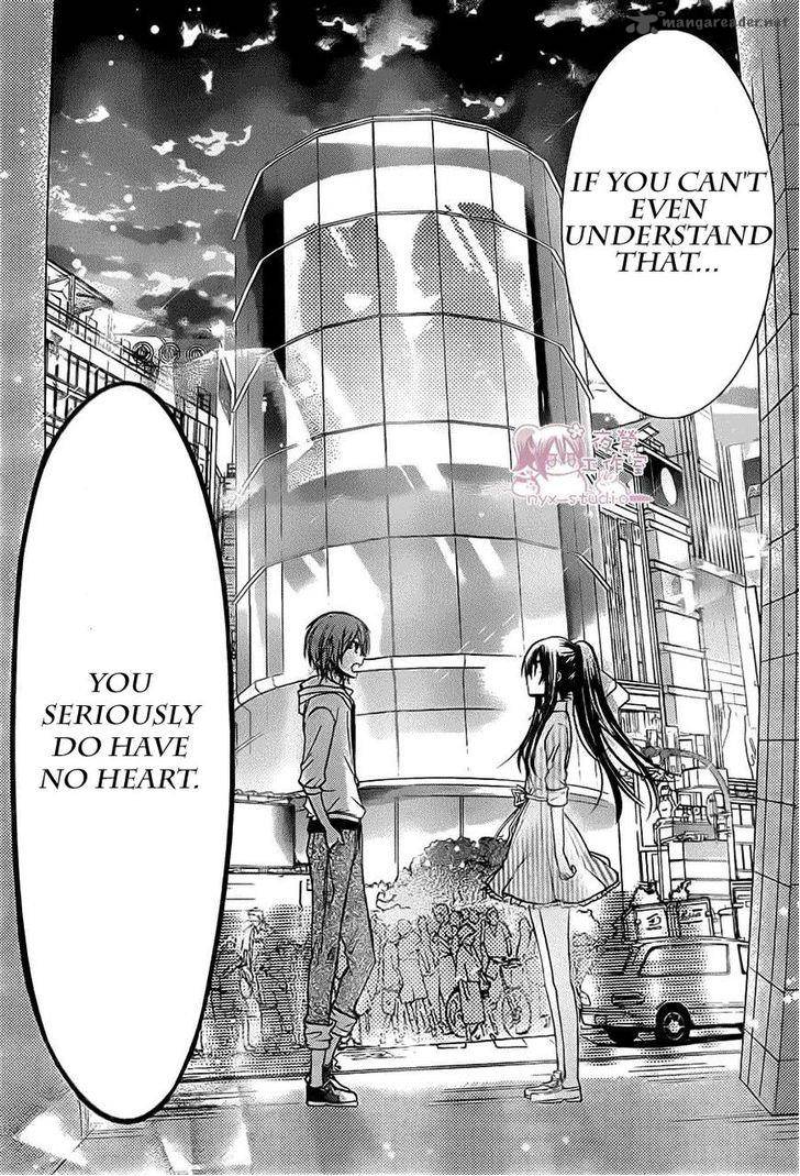 Watashi Ni Xx Shinasai 52 24