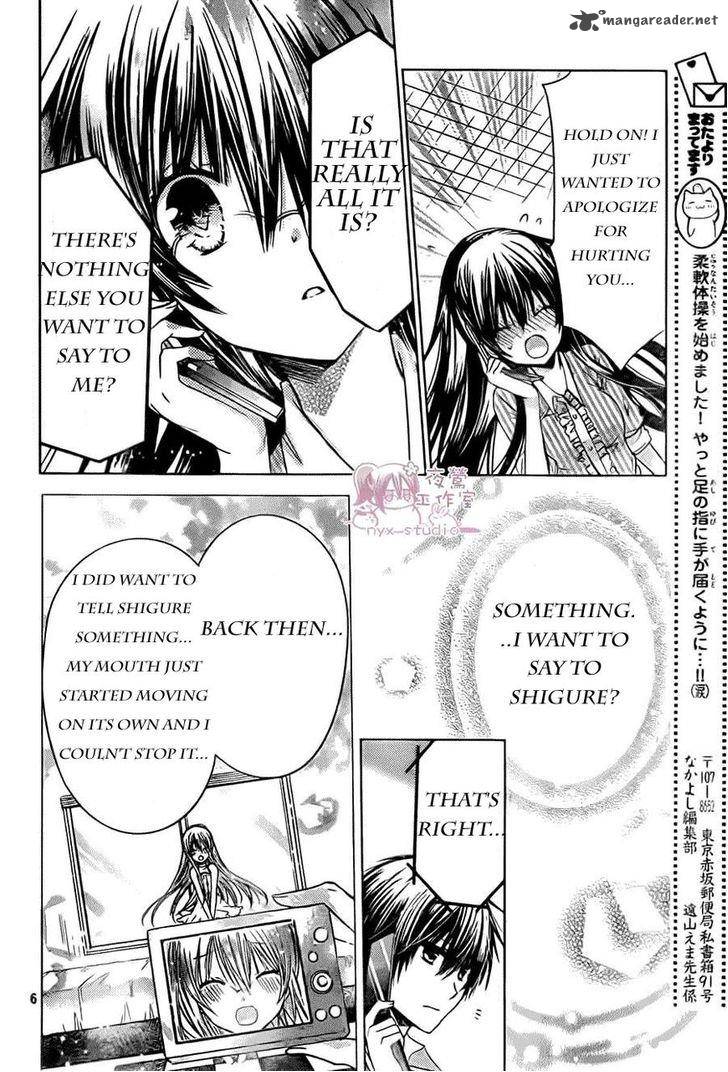 Watashi Ni Xx Shinasai 52 5