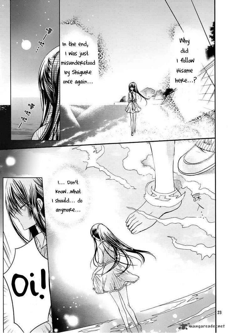 Watashi Ni Xx Shinasai 53 24