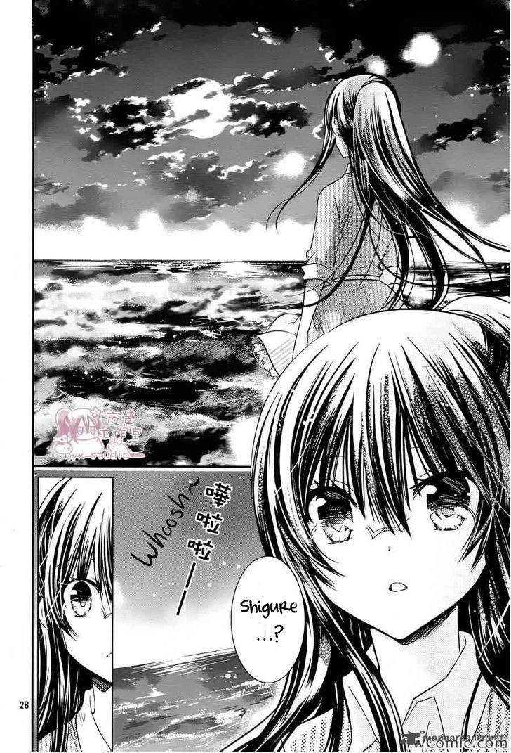 Watashi Ni Xx Shinasai 53 29