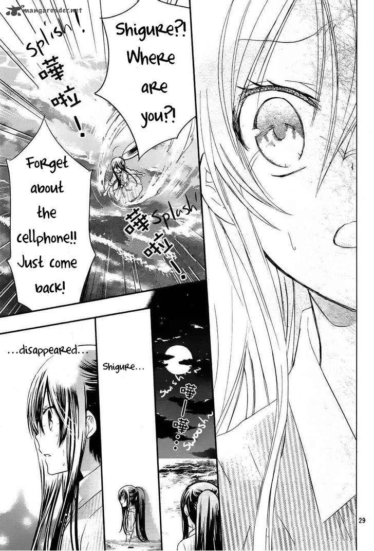 Watashi Ni Xx Shinasai 53 30