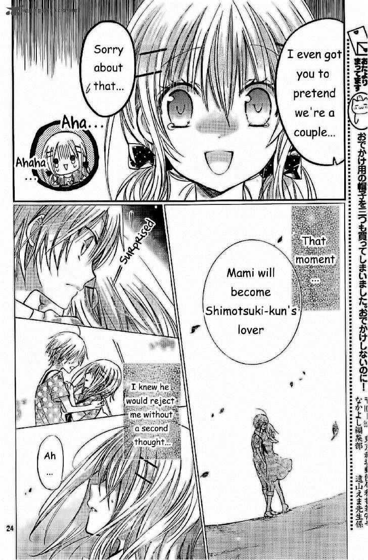 Watashi Ni Xx Shinasai 55 25