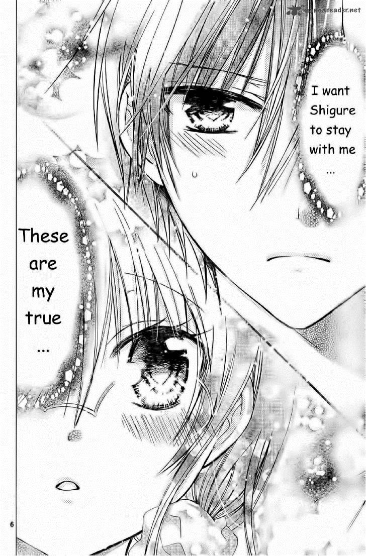Watashi Ni Xx Shinasai 55 7