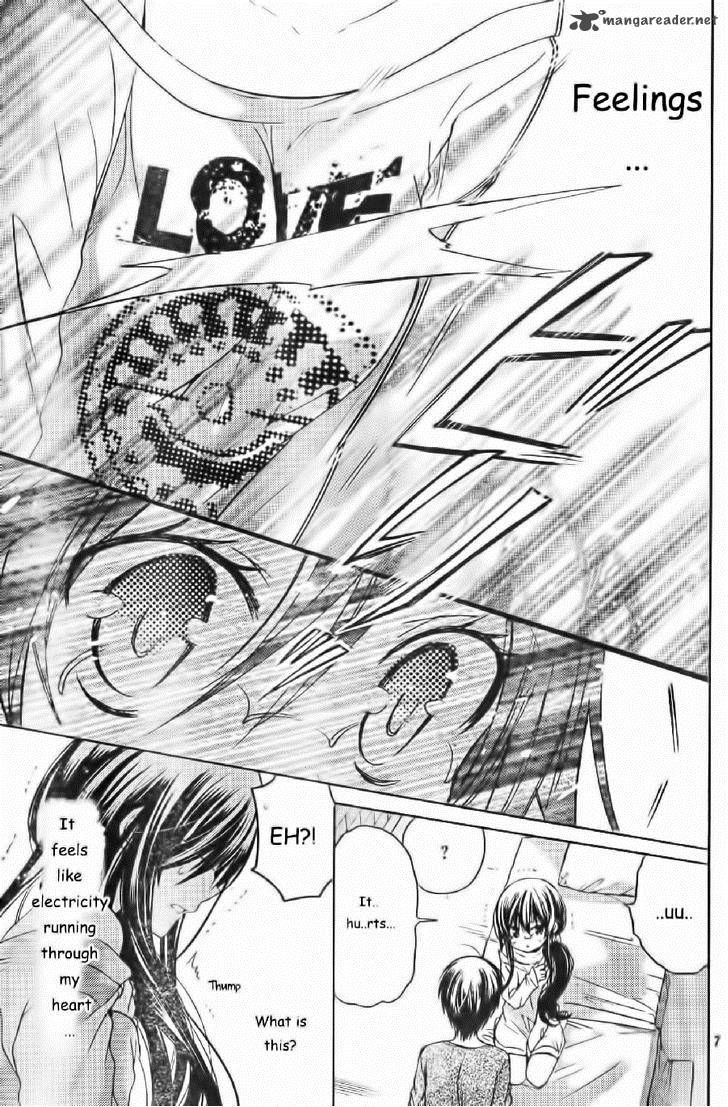 Watashi Ni Xx Shinasai 55 8