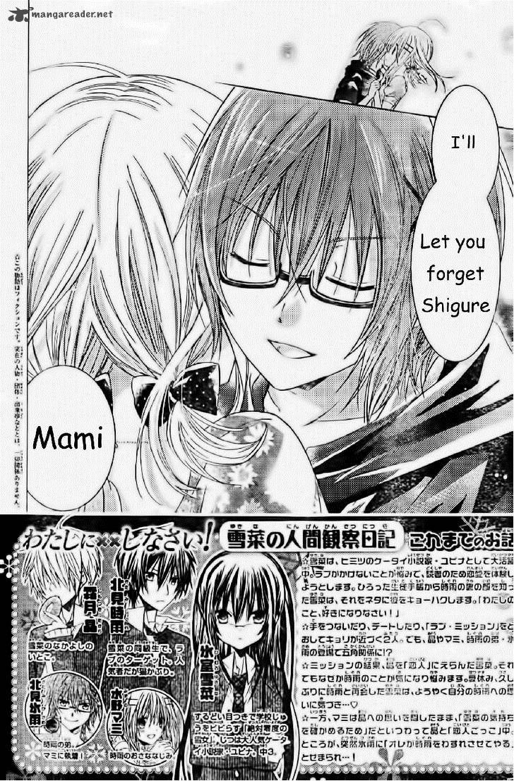 Watashi Ni Xx Shinasai 56 3