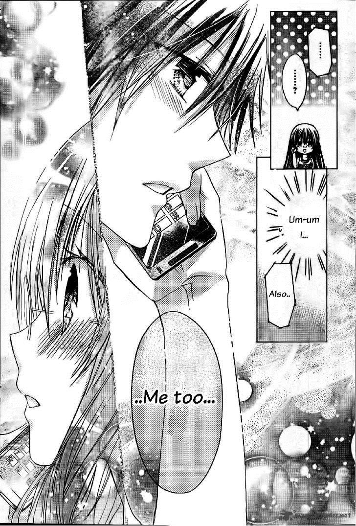 Watashi Ni Xx Shinasai 57 14