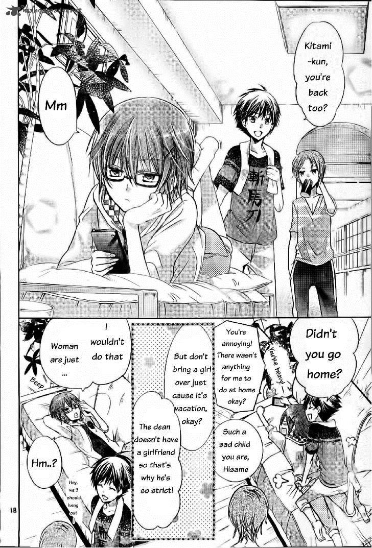 Watashi Ni Xx Shinasai 57 19