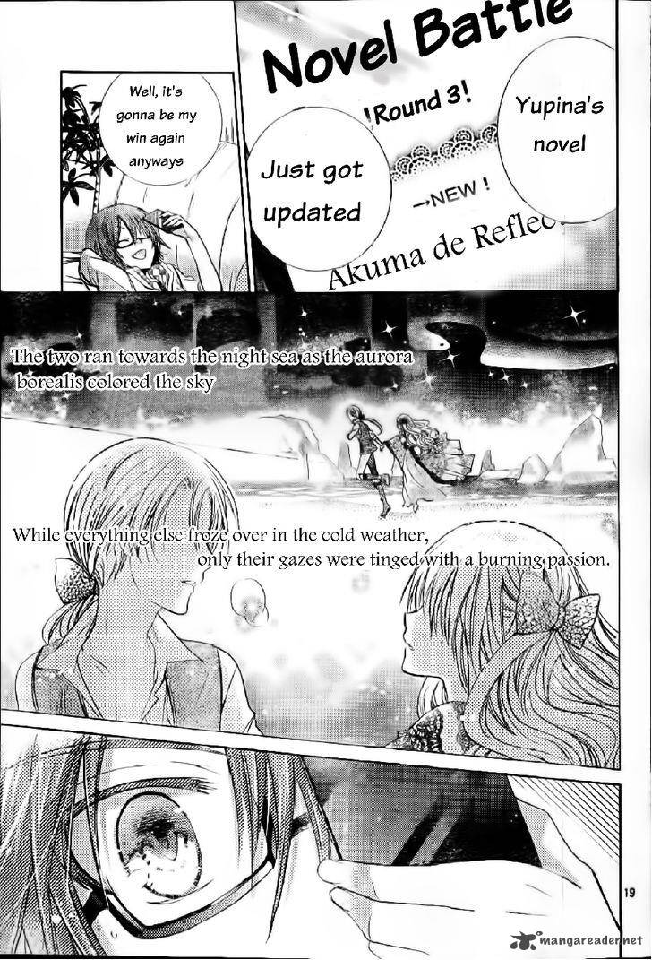 Watashi Ni Xx Shinasai 57 20