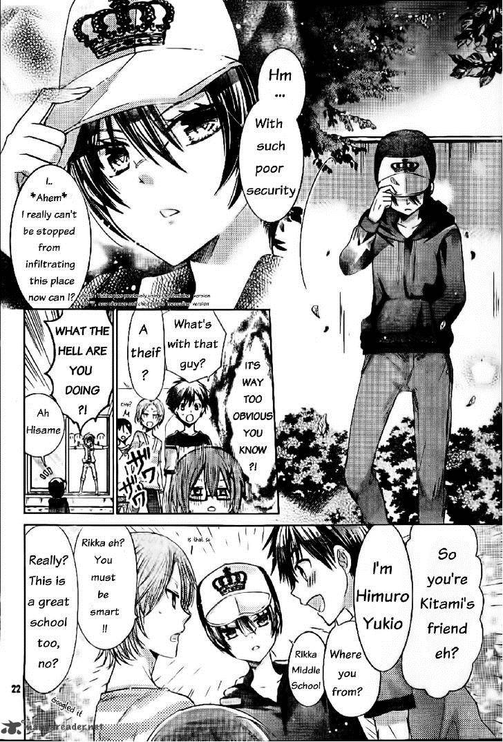 Watashi Ni Xx Shinasai 57 23