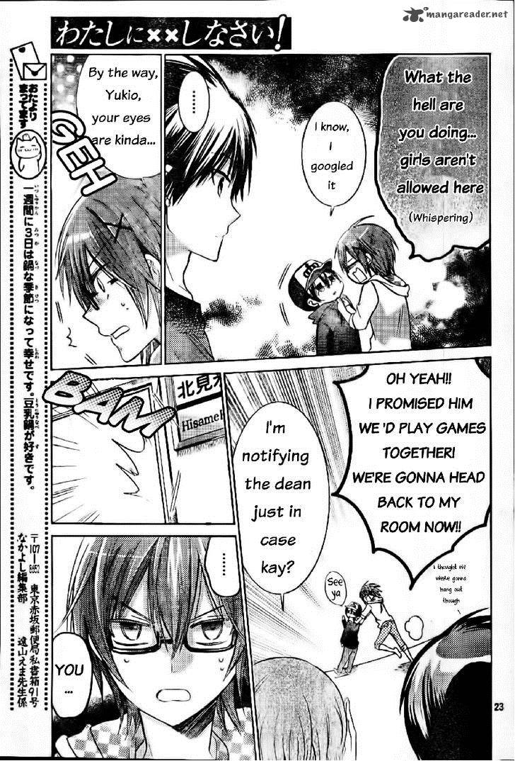 Watashi Ni Xx Shinasai 57 24