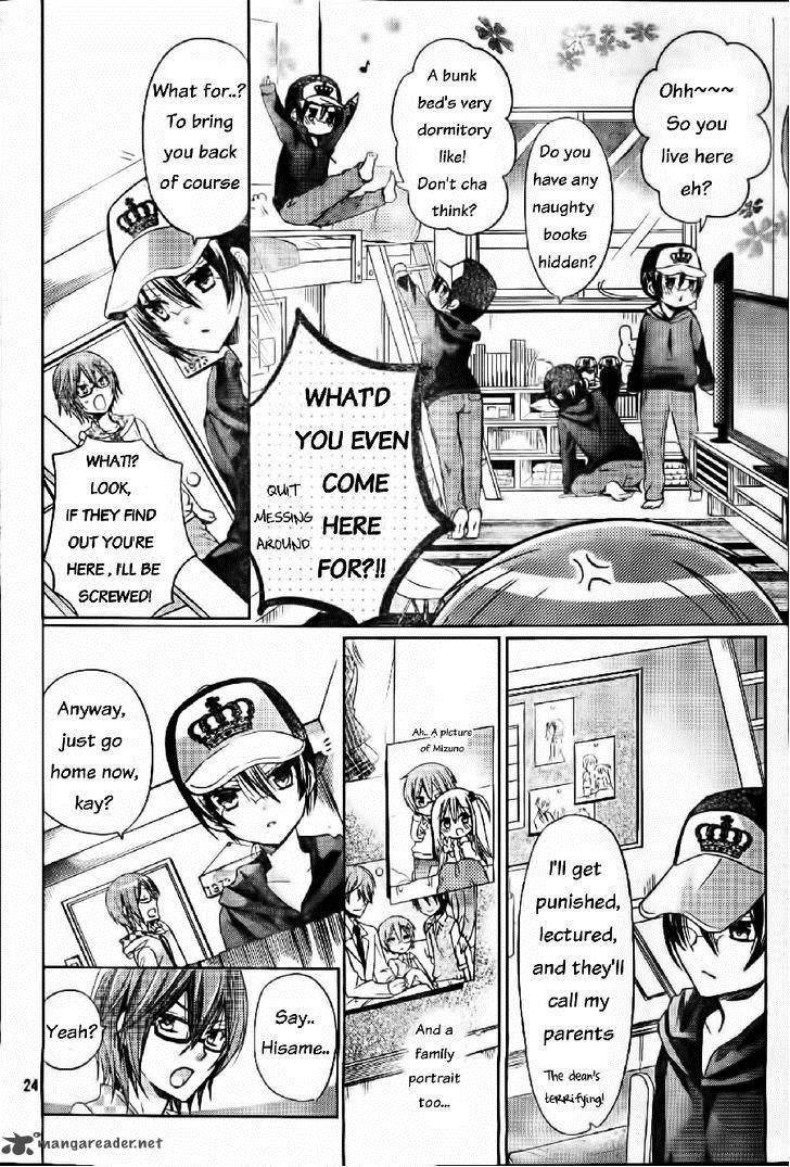 Watashi Ni Xx Shinasai 57 25