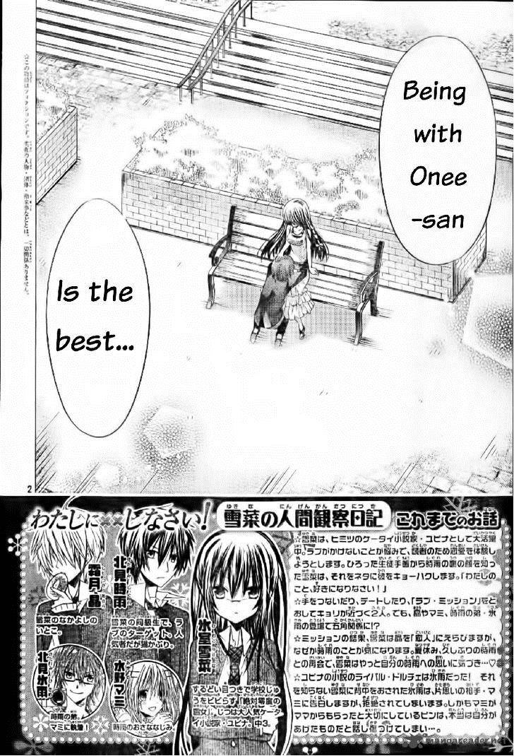 Watashi Ni Xx Shinasai 57 3