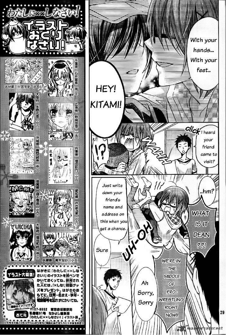 Watashi Ni Xx Shinasai 57 30