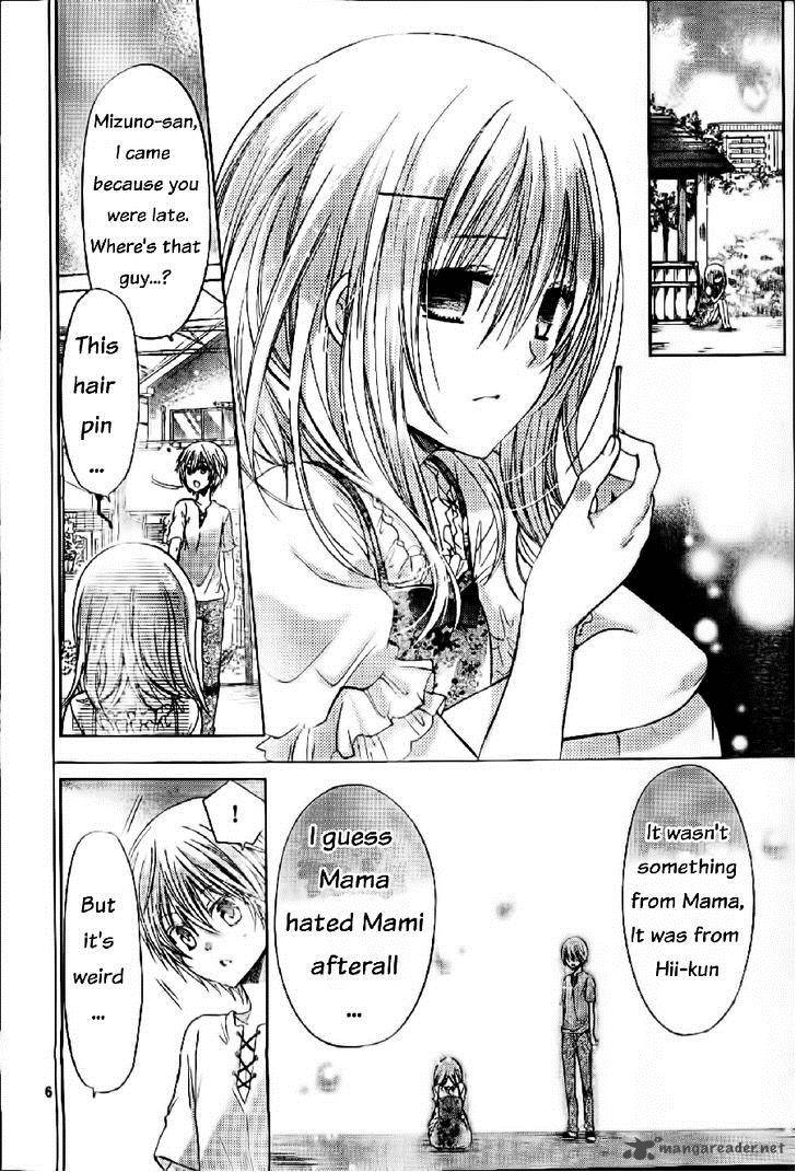 Watashi Ni Xx Shinasai 57 7