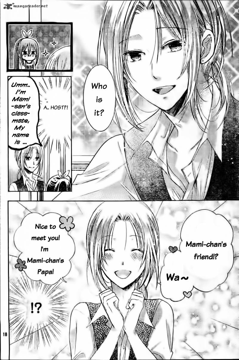 Watashi Ni Xx Shinasai 58 19