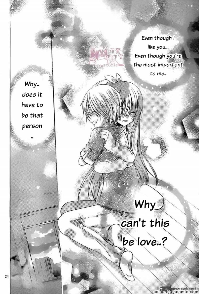 Watashi Ni Xx Shinasai 59 24
