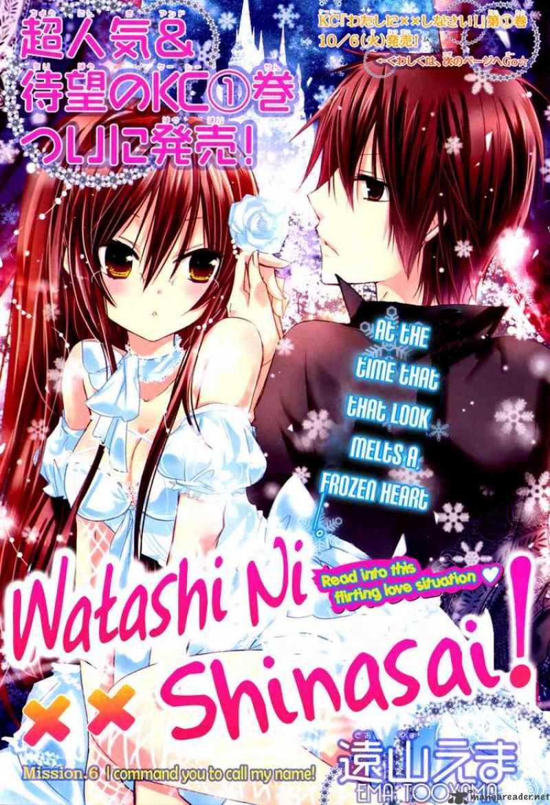 Watashi Ni Xx Shinasai 6 1