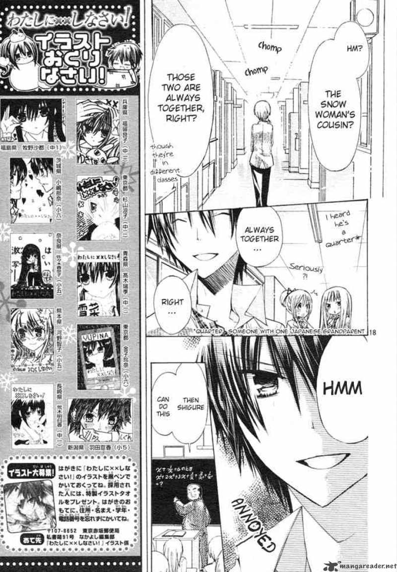 Watashi Ni Xx Shinasai 6 18