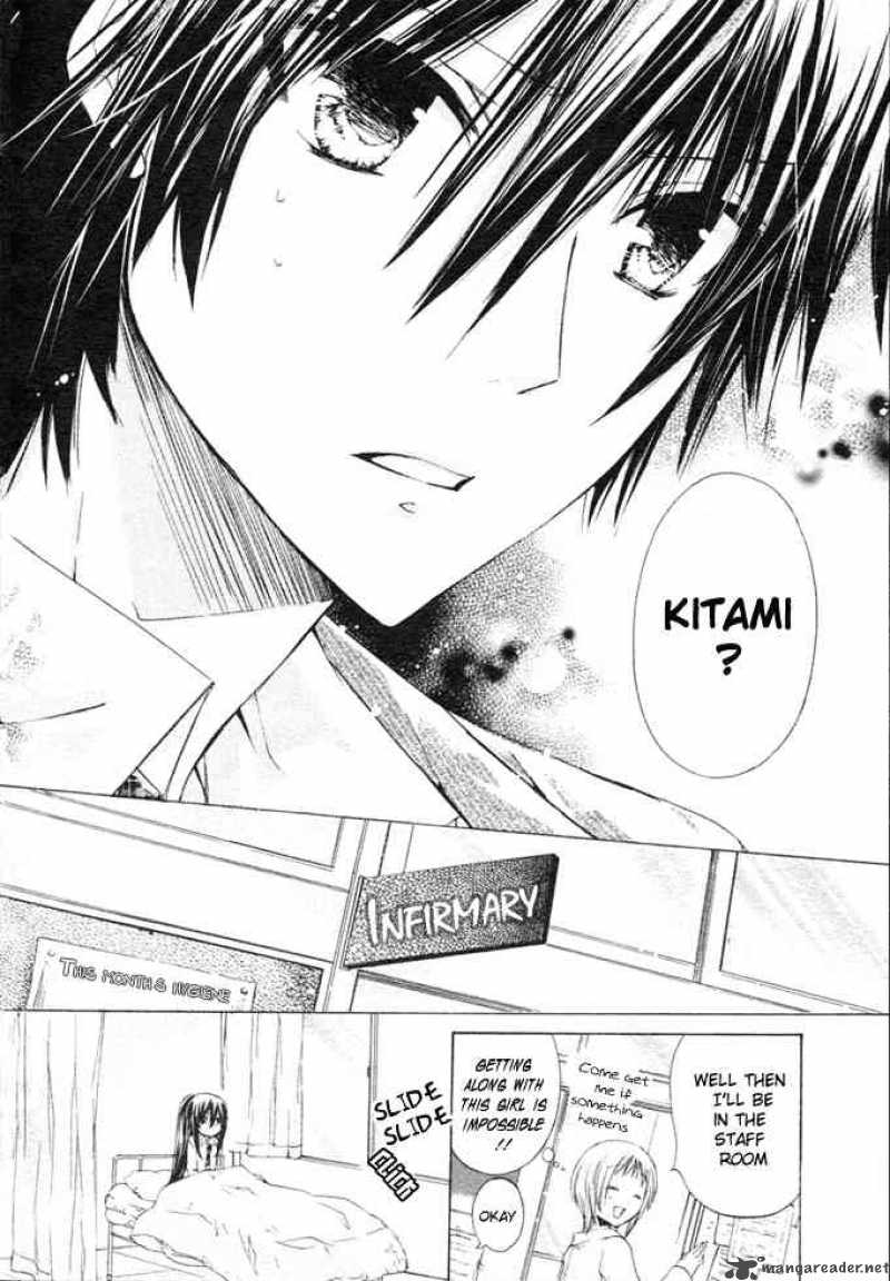 Watashi Ni Xx Shinasai 6 21