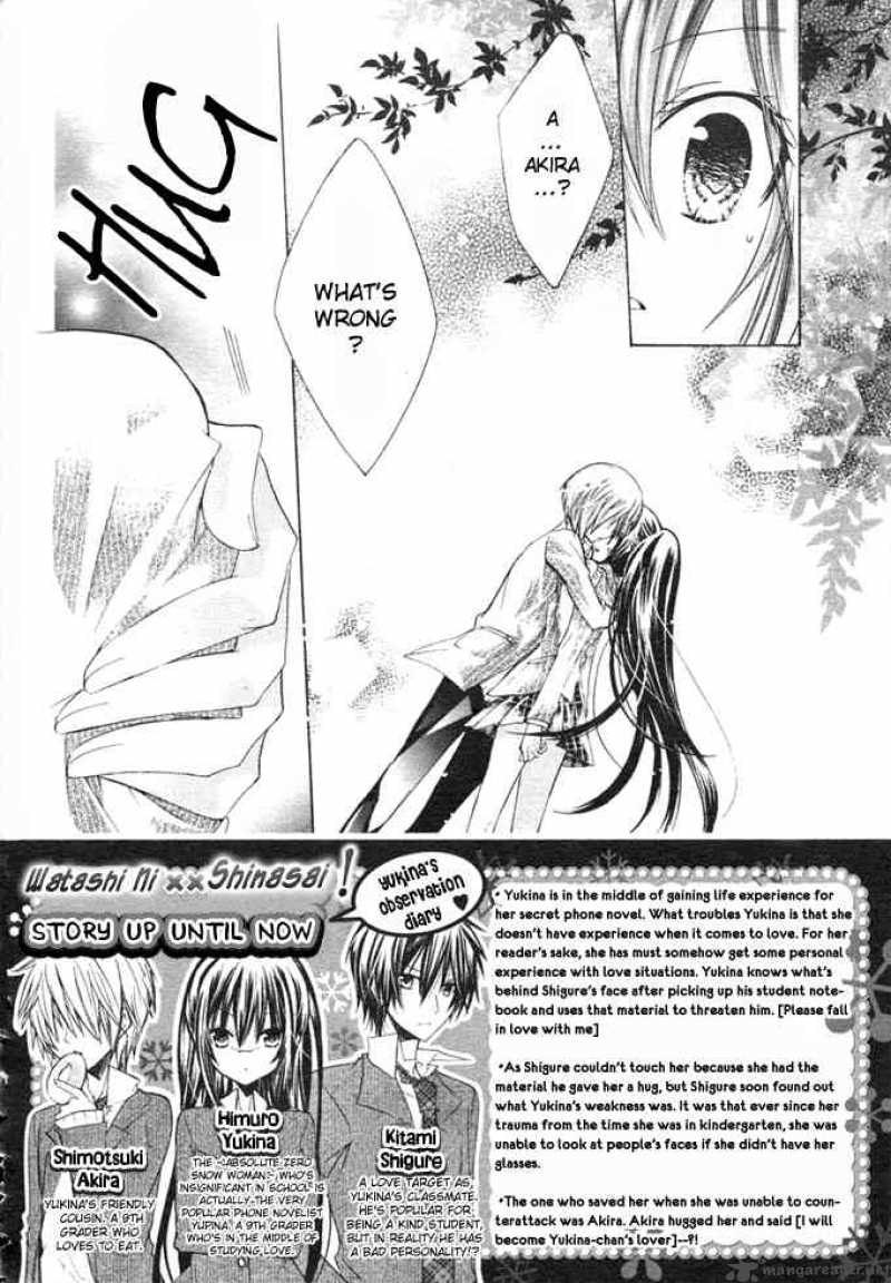 Watashi Ni Xx Shinasai 6 3