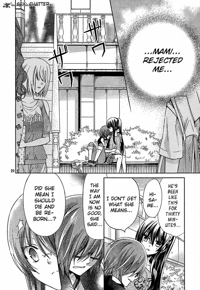 Watashi Ni Xx Shinasai 61 20