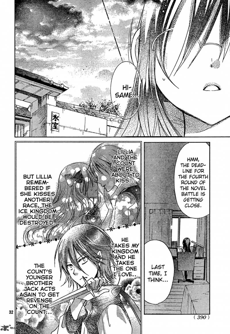 Watashi Ni Xx Shinasai 61 31